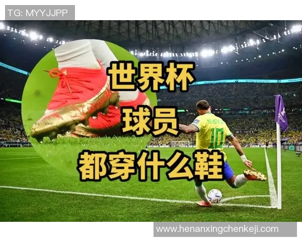 没有足球鞋穿的球星及其独特比赛经历与背后的故事分析 没有足球鞋穿的球星及其独特比赛经历与背后的故事分析