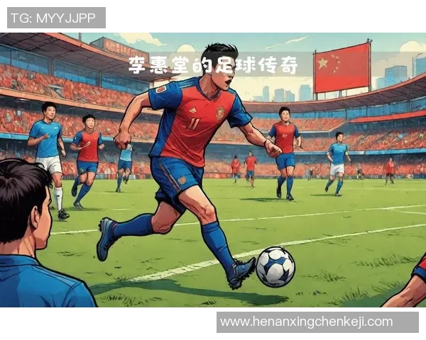 九零年代足球传奇球星盘点 谁是那个时代的绿茵巨星