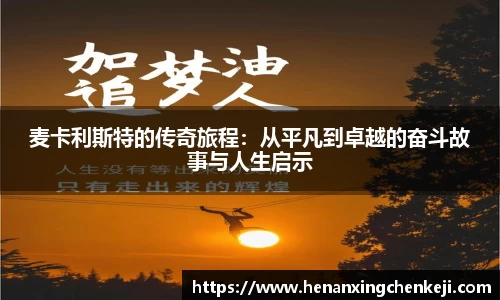 乐发官网