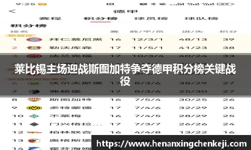 乐发官网