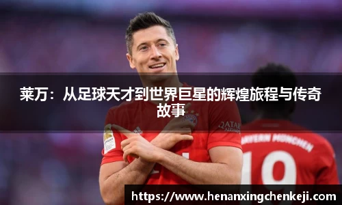 乐发官网